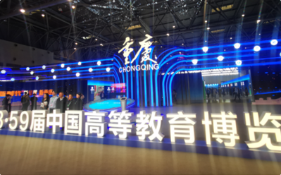 遠(yuǎn)景偉視MetaCube C4A首次亮相中國(guó)高教展，實(shí)力圈粉吸引全場(chǎng)！