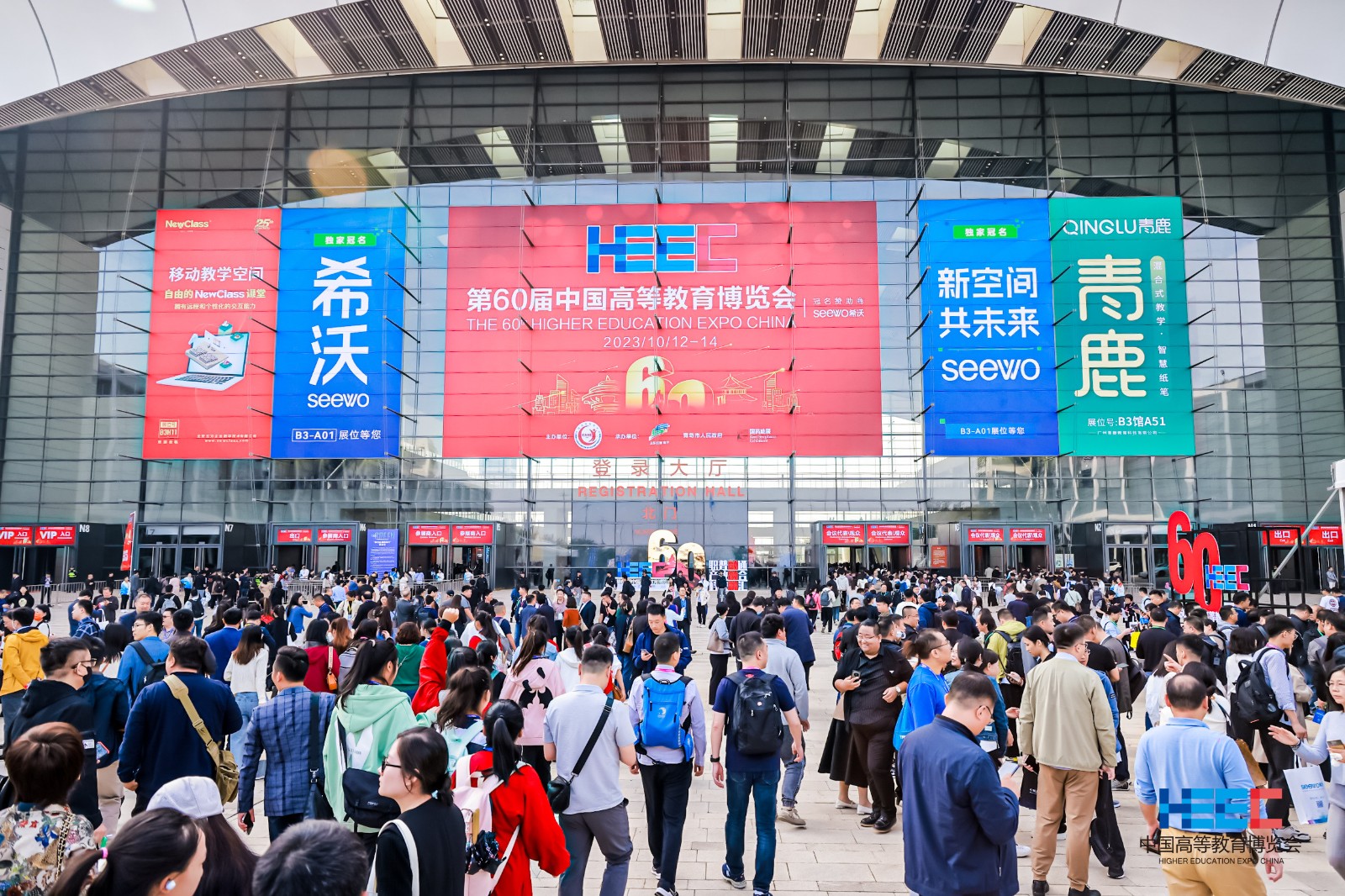 遠(yuǎn)景偉視精彩亮相第60屆中國(guó)高等教育博覽會(huì)