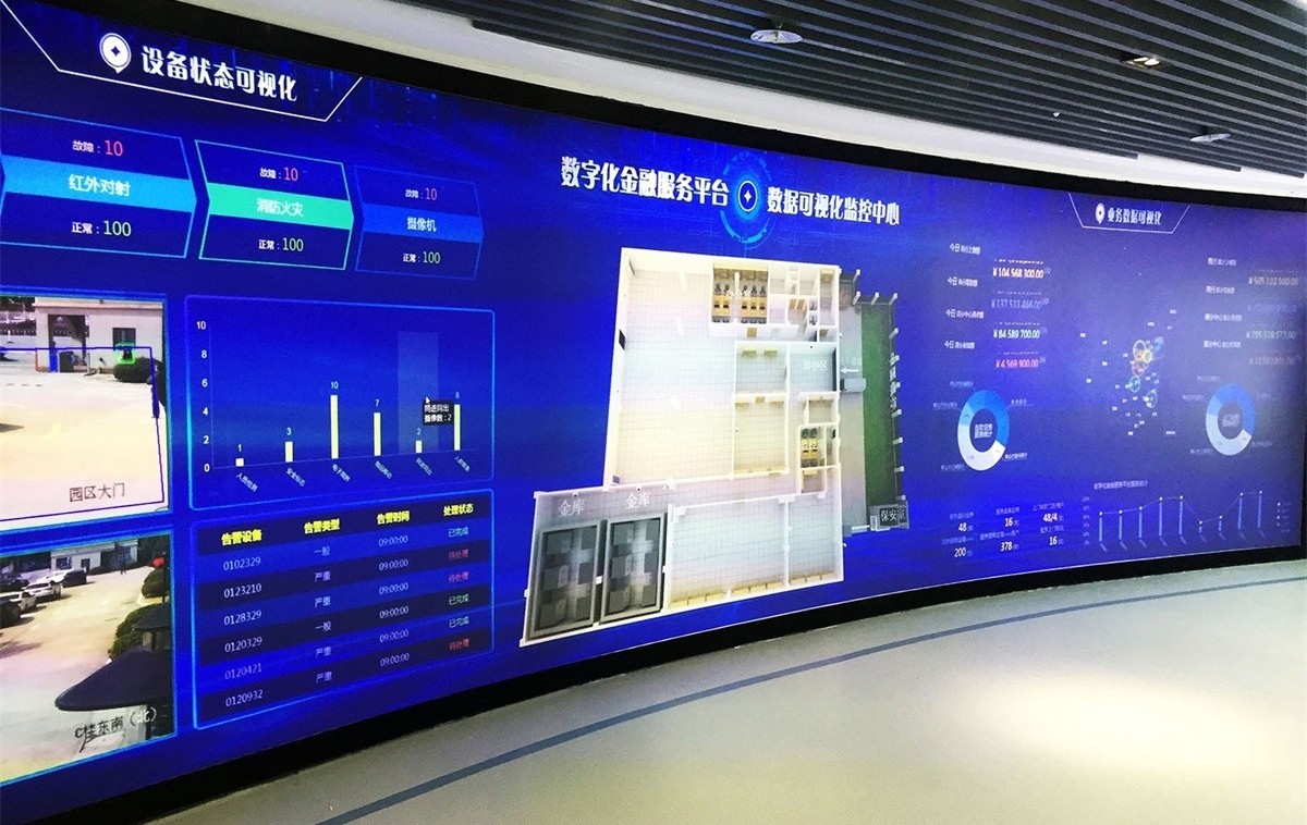 某電力集團(tuán)激光大屏顯示系統(tǒng)